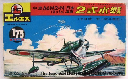 LS 1/75 A6M2-N Rufe IJN Seaplane - with Beaching Trolly - (A6M2N), 4 plastic model kit